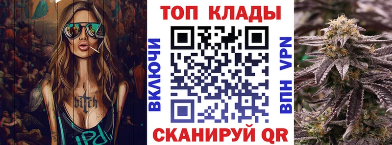 Где продают наркотики Курск Марихуана  Alpha PVP  ГАШ  АМФЕТАМИН  МЕФ 