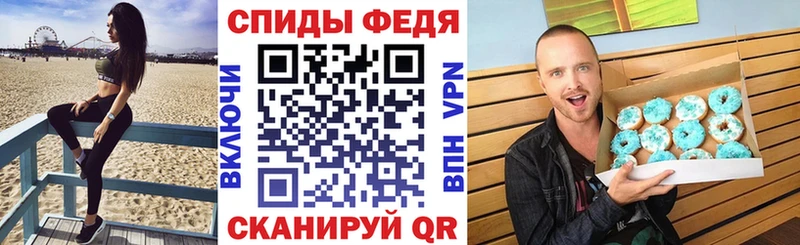 АМФ VHQ Курск