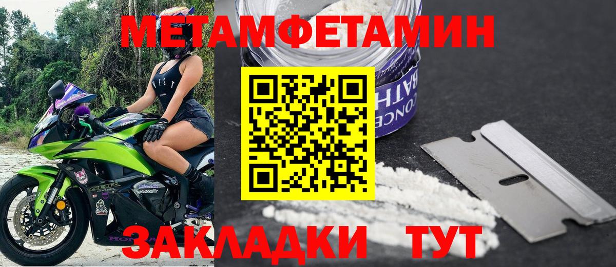 Амфетамин 98% Курск