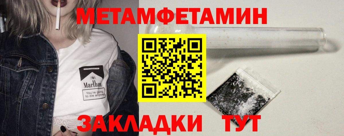 Amphetamine VHQ  Амфетамин  Курск  Вход с VPN 