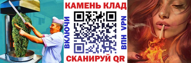 Cannafood конопля  даркнет сайт  Курск 