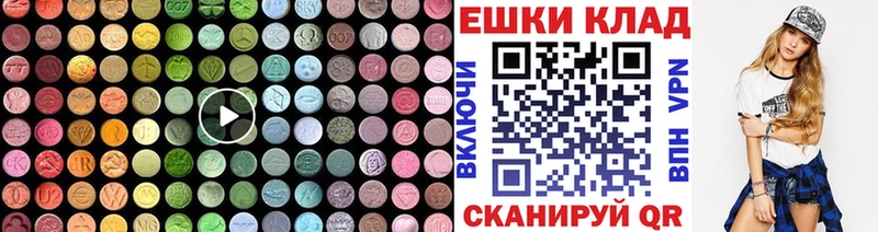blacksprut вход  где продают наркотики  Курск  Экстази 250 мг 