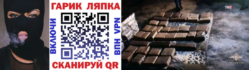 ГАШ Изолятор  наркошоп  Курск 