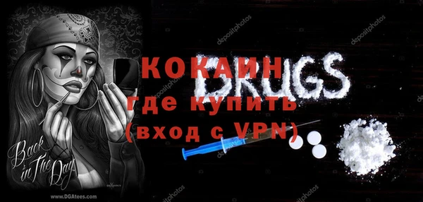 ALPHA-PVP Абинск
