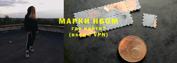 ALPHA-PVP Абинск