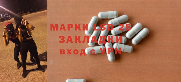 герыч Абдулино