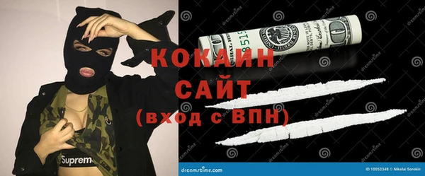 герыч Абдулино