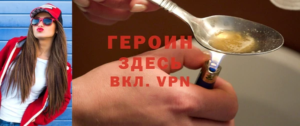 ALPHA-PVP Абинск