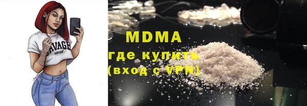 каннабис Абаза
