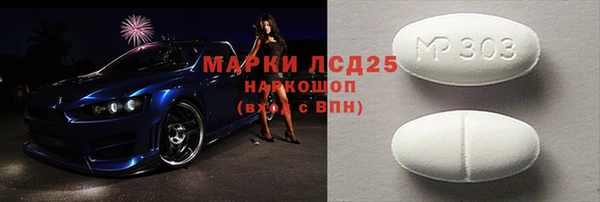 герыч Абдулино