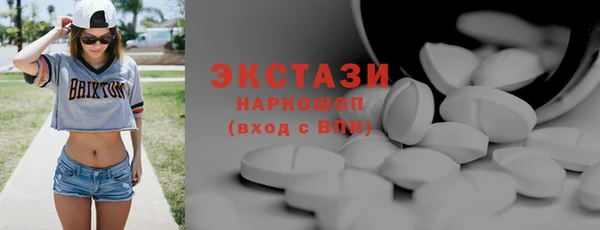 каннабис Абаза