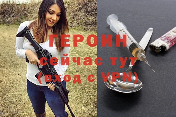 ALPHA-PVP Абинск