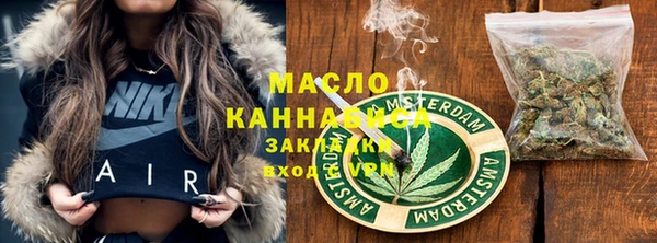 каннабис Абаза
