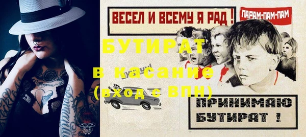 ALPHA-PVP Абинск