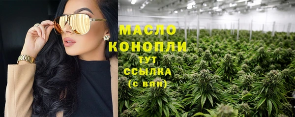 ALPHA-PVP Абинск