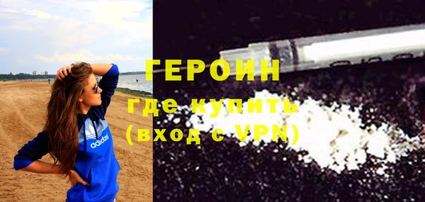 герыч Абдулино