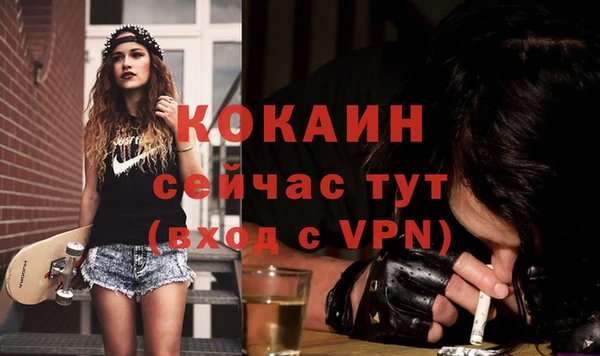 каннабис Абаза