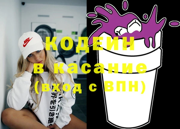 каннабис Абаза