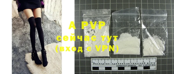 ALPHA-PVP Абинск