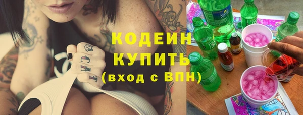 ALPHA-PVP Абинск