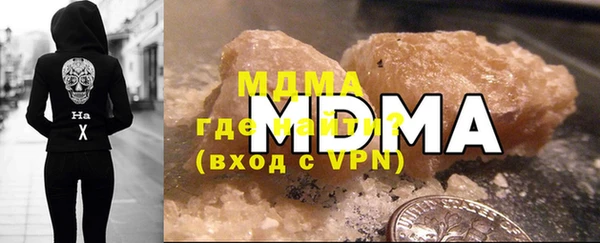 ALPHA-PVP Абинск