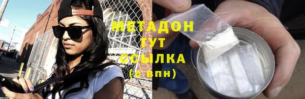 герыч Абдулино