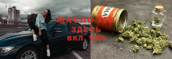 ALPHA-PVP Абинск