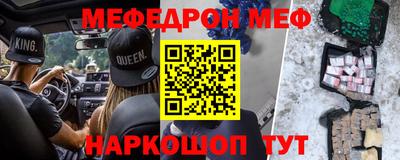 сатива Лениногорск