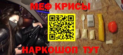 сатива Лениногорск