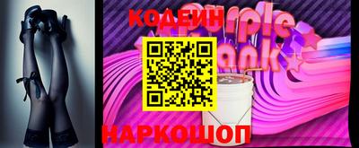 сатива Лениногорск