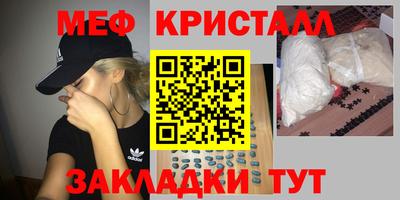 сатива Лениногорск