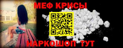 сатива Лениногорск