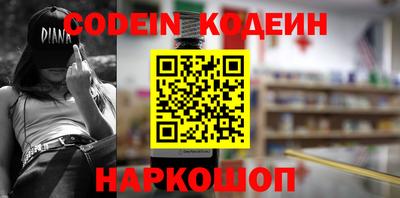 наркотики Лесной