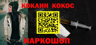 наркотики Лесной