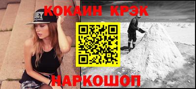 наркотики Лесной