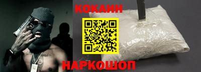 наркотики Лесной
