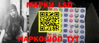 наркотики Лесной