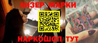 сатива Лениногорск