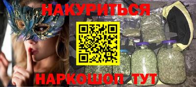 сатива Лениногорск