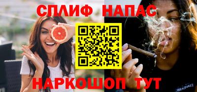 мяу мяу мука Ленинск-Кузнецкий