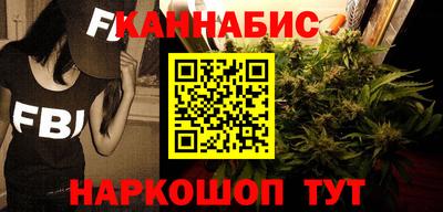 сатива Лениногорск