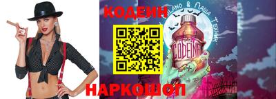 мяу мяу мука Ленинск-Кузнецкий
