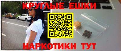 наркотики Лесной
