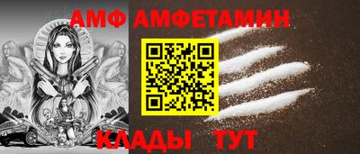сатива Лениногорск