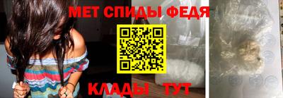 сатива Лениногорск