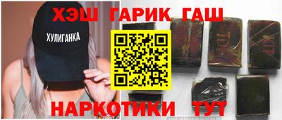 сатива Лениногорск