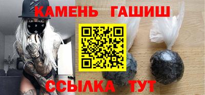 сатива Лениногорск
