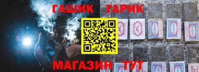 сатива Лениногорск