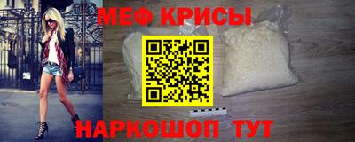 мяу мяу мука Ленинск-Кузнецкий