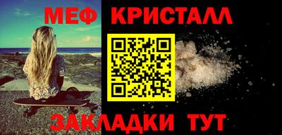 сатива Лениногорск